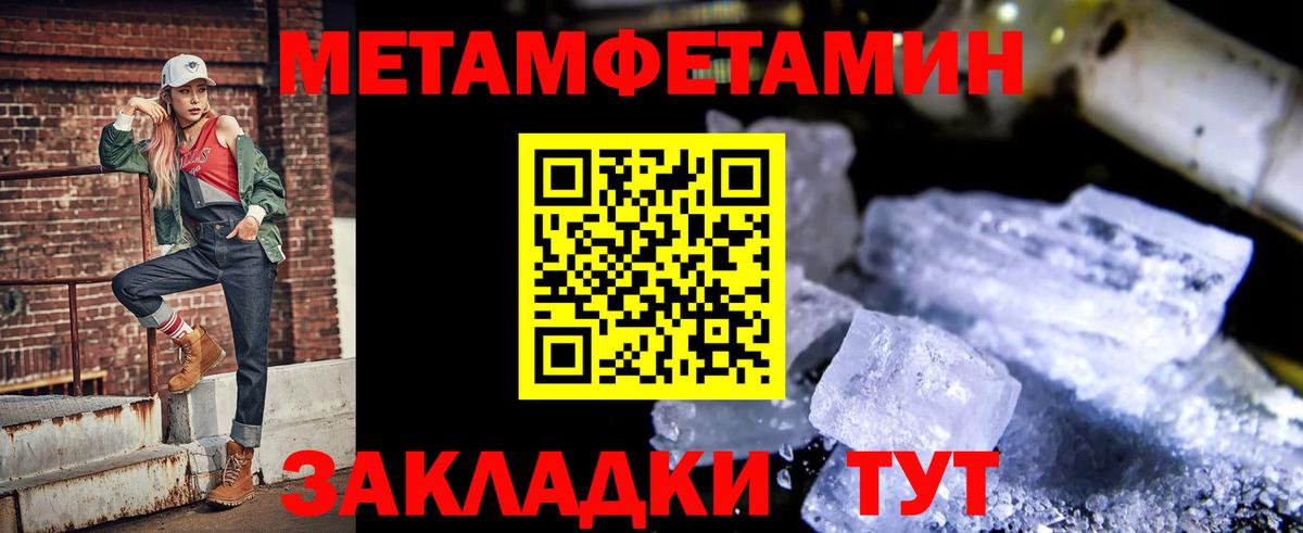 АМФЕТАМИН  Амфетамин 98%  Вход с VPN  Amphetamine  Ржев 