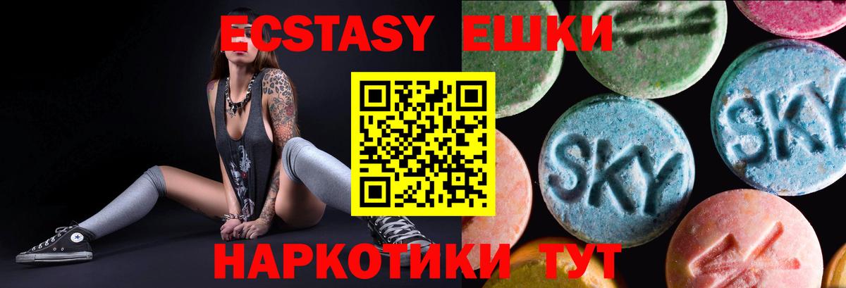 Экстази Punisher Ржев