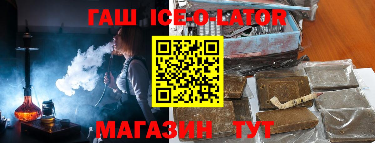 Ржев  Гашиш Premium  ГАШ 40% ТГК  Вход с VPN 