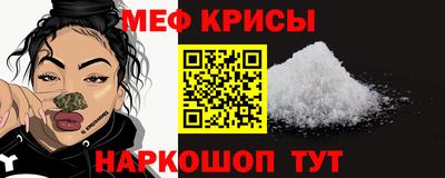 мефедрон VHQ Бугуруслан