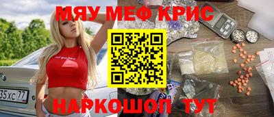 мефедрон VHQ Бугуруслан