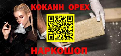 скорость mdpv Будённовск