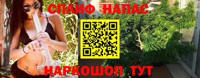 мефедрон VHQ Бугуруслан