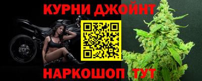 мефедрон VHQ Бугуруслан