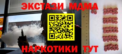 мефедрон VHQ Бугуруслан