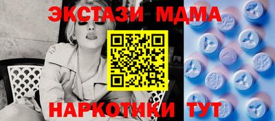 мдпв Славянск-на-Кубани