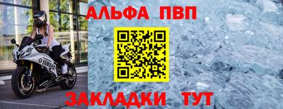 мефедрон VHQ Бугуруслан