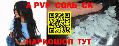 скорость mdpv Бузулук