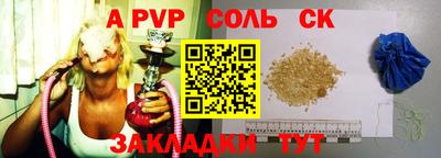 скорость mdpv Бузулук