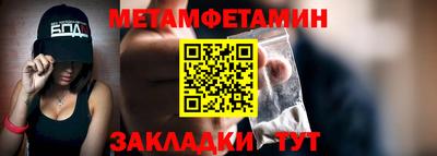 мефедрон VHQ Бугуруслан