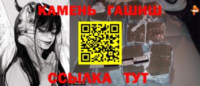 мефедрон VHQ Бугуруслан