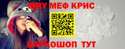 скорость mdpv Бузулук