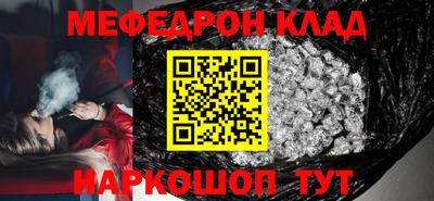 мефедрон VHQ Бугуруслан