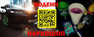 мефедрон VHQ Бугуруслан