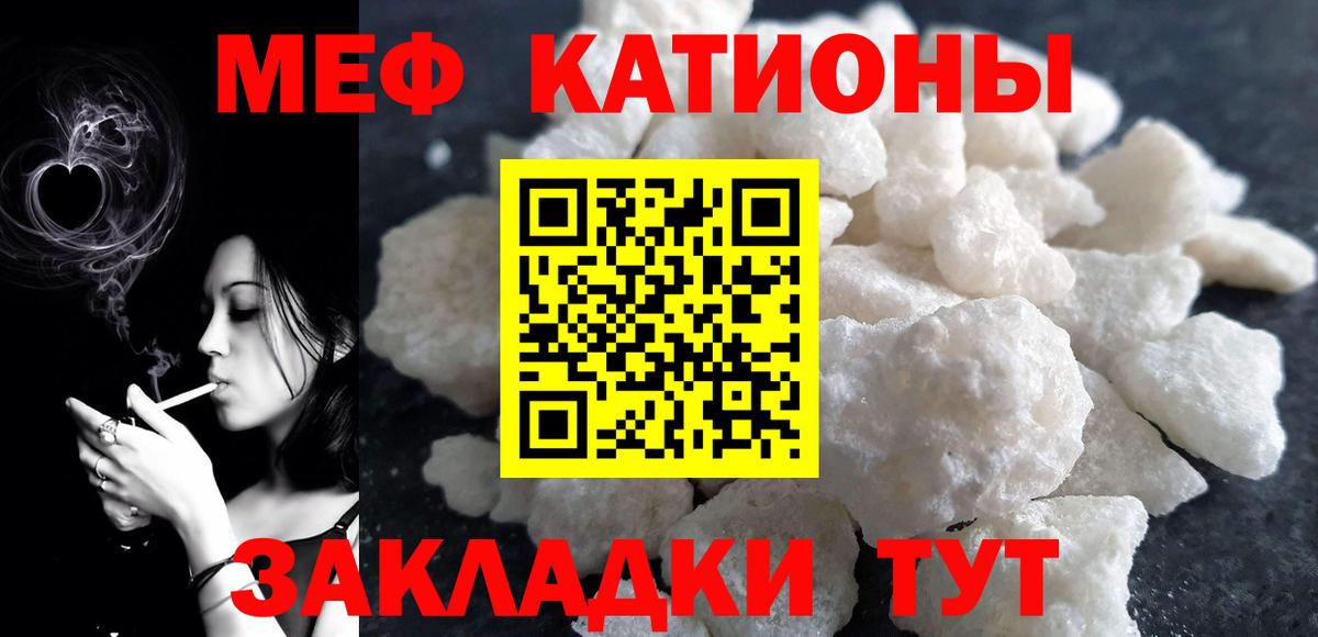 Меф кристаллы Ржев