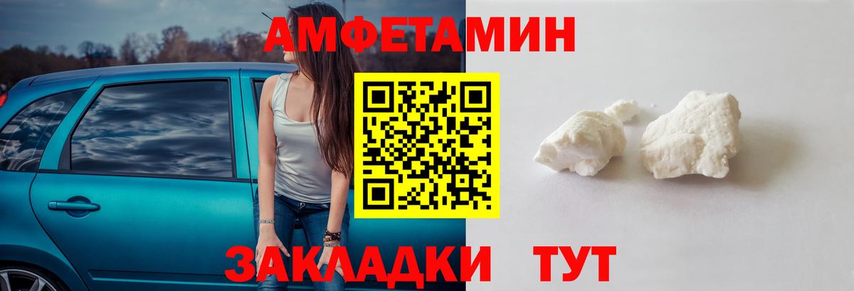 Метамфетамин витя  Метамфетамин  Ржев  Вход с VPN  Метамфетамин витя 