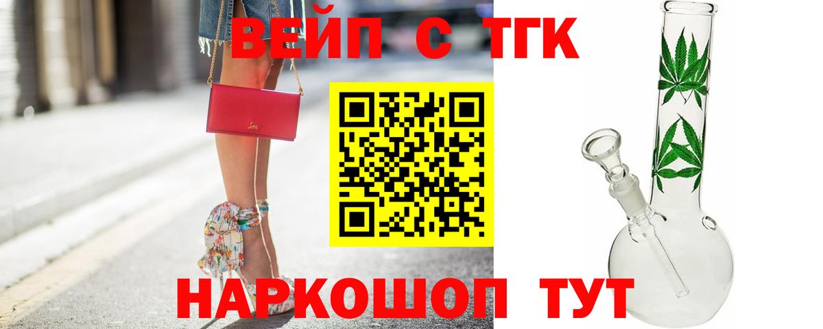 Кетамин  Вход с VPN  Меф МЯУ МЯУ кристаллы  Метамфетамин  ГАШИШ  ЭКСТАЗИ  КОКАИН  Ржев  Alpha PVP СК кристаллы  Каннабис 